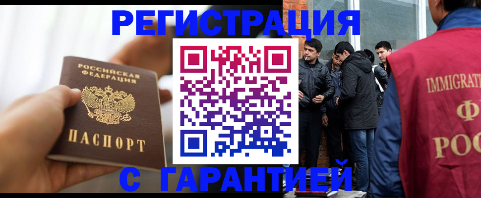 регистрация для школы в Пятигорске